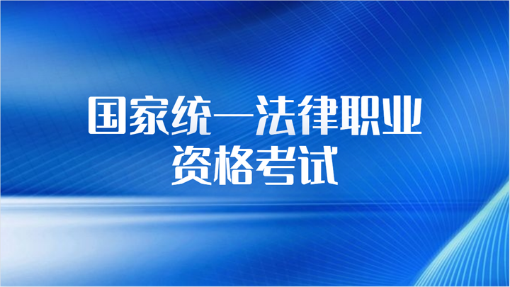 镇江人事考试信息一手握