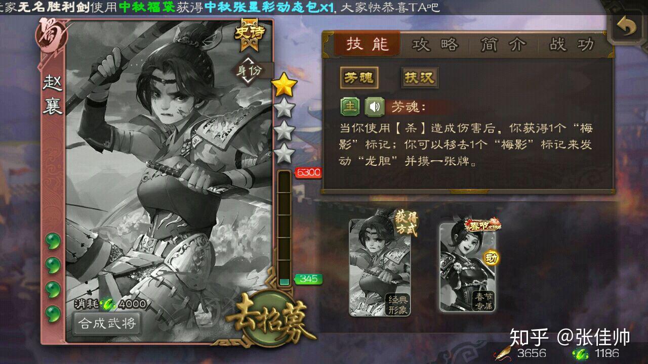 三国杀移动版43个史诗武将强度表2019最新版是什么