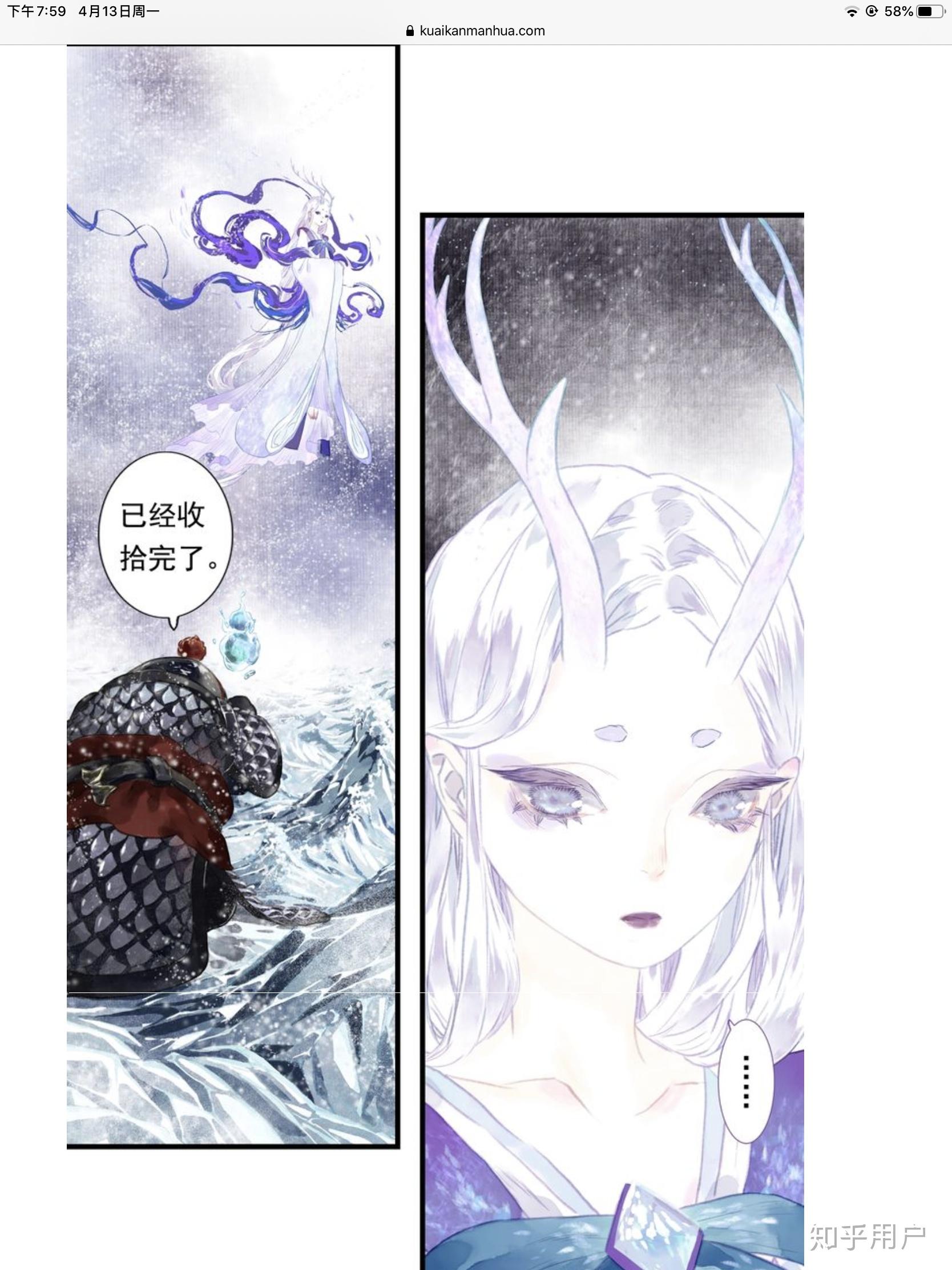 求推荐好看的古代漫画大合集,哪几部超唯美的古风漫画让你爱不释手? - 知乎