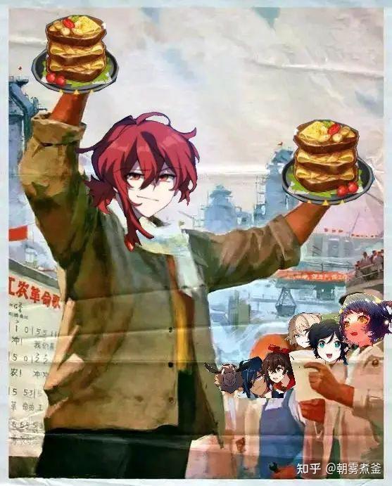 想要迪卢克的表情包? - 知乎