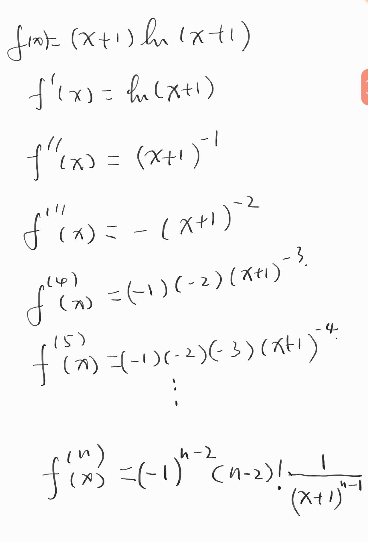 如何快速高效的理解「泰勒公式」,它有哪些实际应用? - 知乎