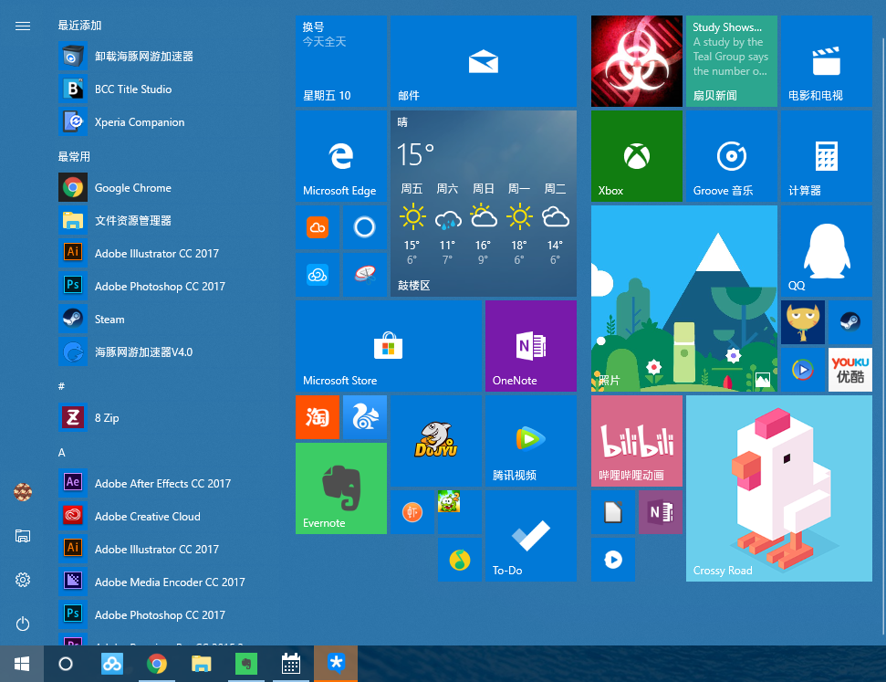 outlook outlook