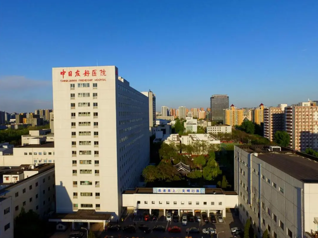 北京中日友好醫院北京看病指南必知的簡單介紹 北京中日友好醫院北京看病指南必知的簡單介紹