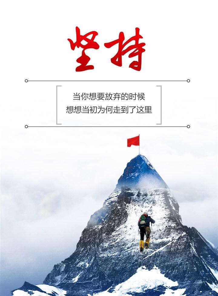 创业精神之坚持 - 知乎
