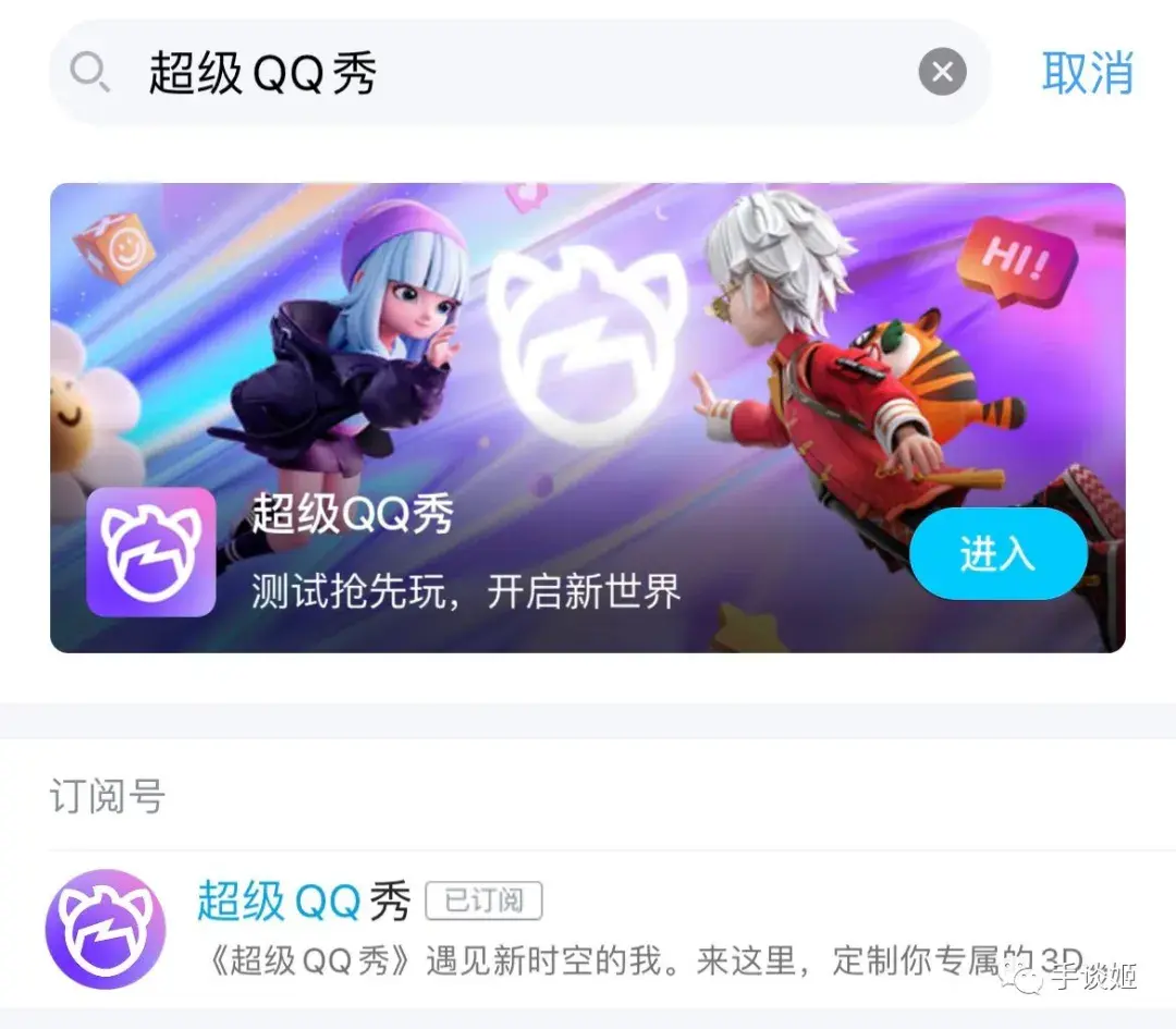 Qqmod QQ大版本更新加入虚幻引擎4?只为搞这个? - 知乎