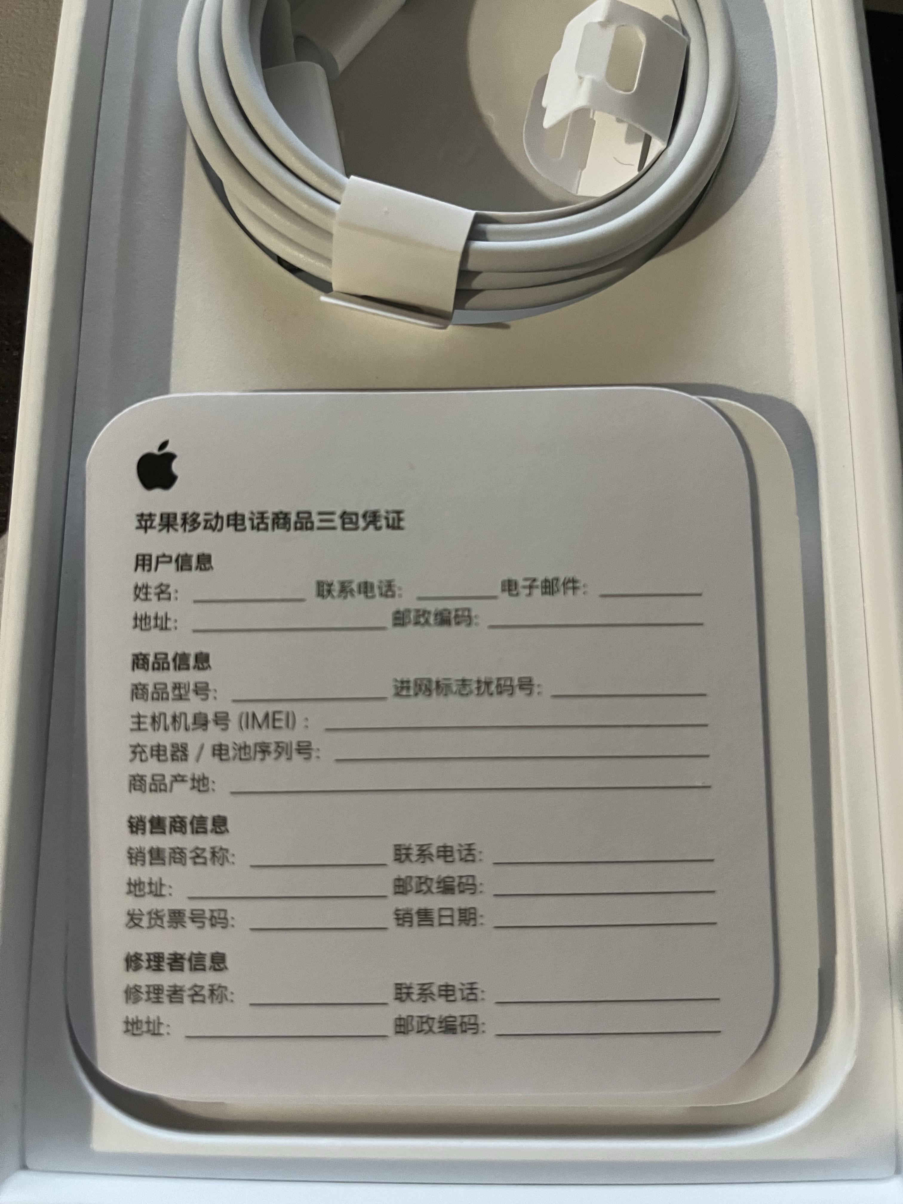 我该不会是第一个 iphone 13 电池健康掉到 99% 的人吧? 