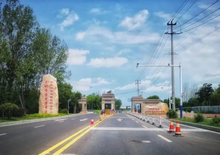 保研夏令营之中科大科学岛