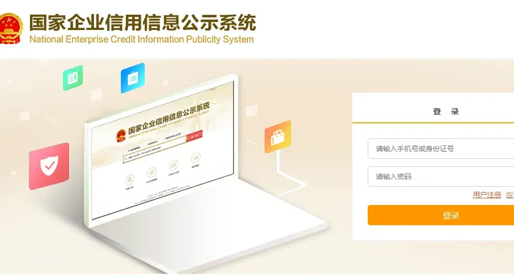 免费合法查人的超实用方法,婚史,征信,案底一键查询。 - 知乎