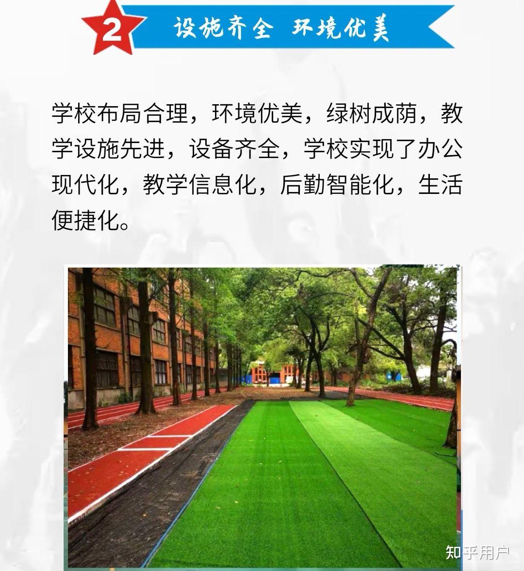 邵阳市景文中学校长图片