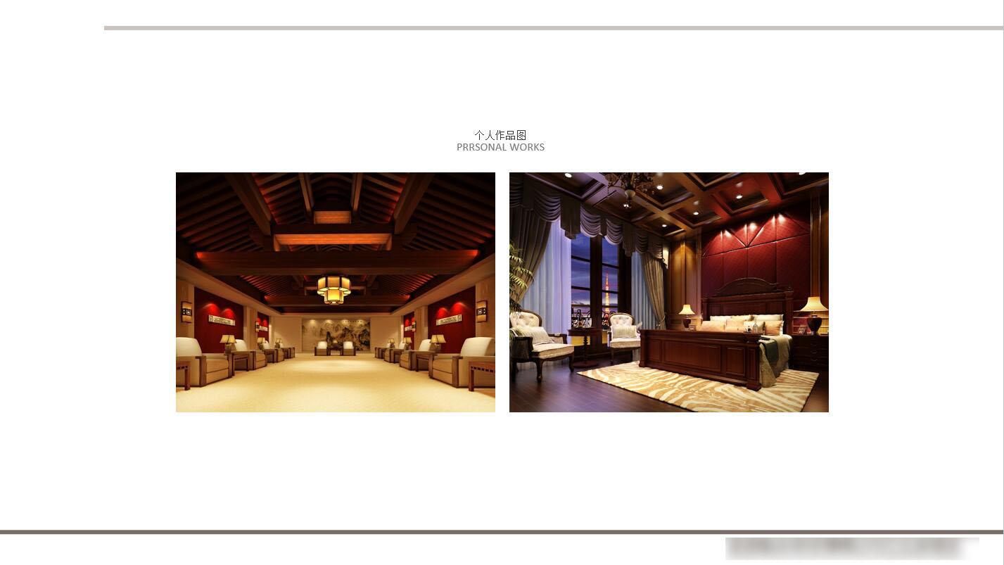 干货:室内设计师如何做好方案汇报类PPT - 知乎