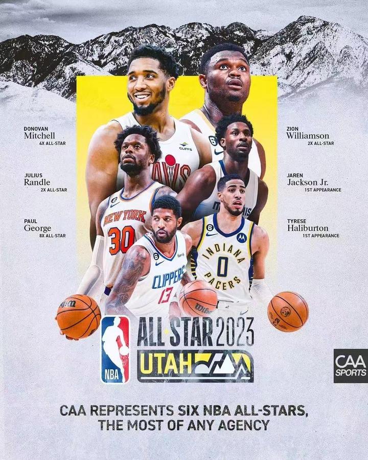 Nba全明星周末即将举办，caa众多客户参与赛事为全世界球迷奉上篮球盛宴 知乎