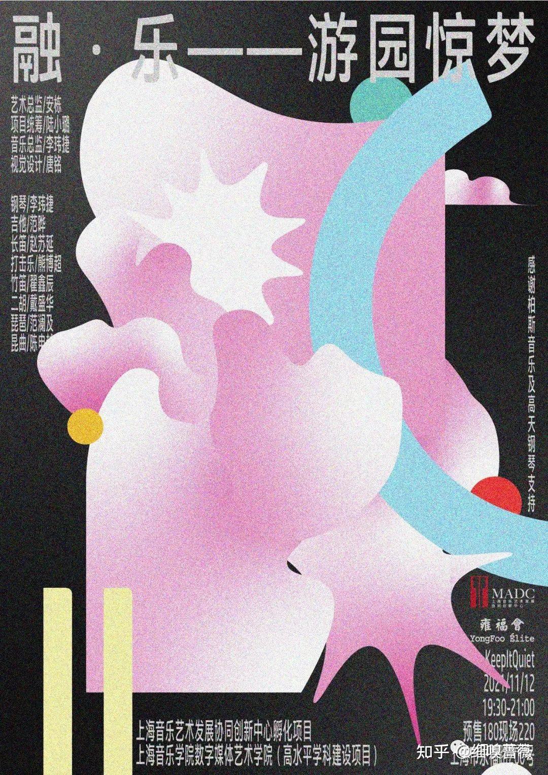 何处是江南(雍福会) - 知乎