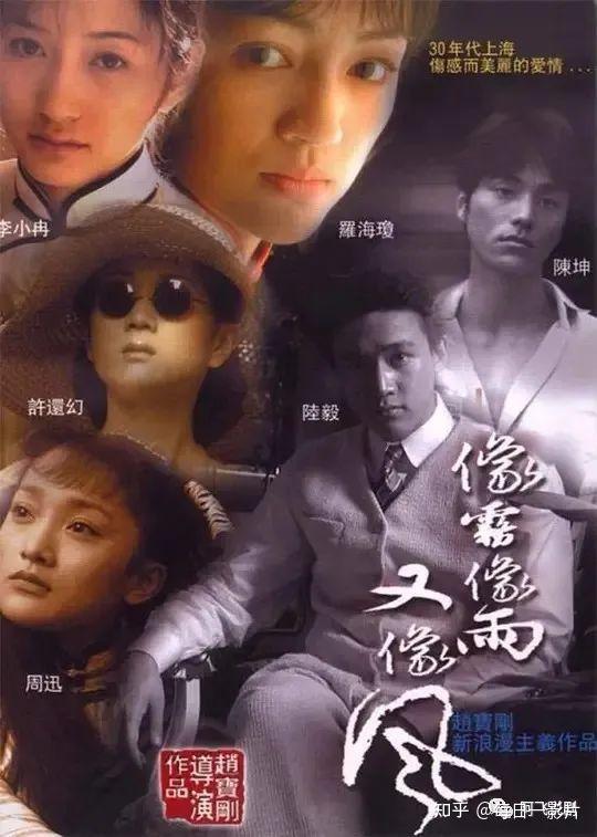 爱情类的电视剧求推荐?