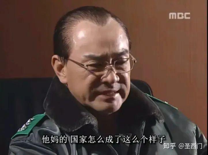 他妈的国家怎么成了这个样子jpg这个表情包系列来自哪里啊是什么剧啊