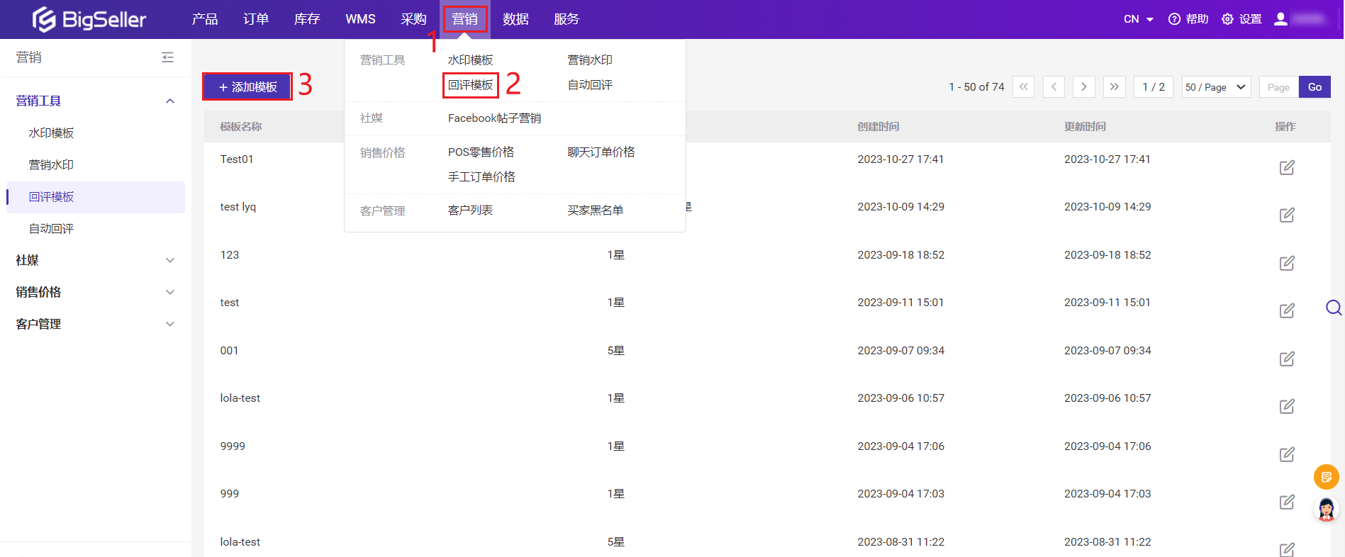 shopee买家恶意下单怎么办-新开网店有人恶意下单吗