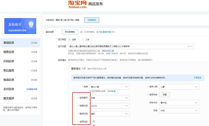 代发货网店怎么开，开网店一件代发可靠吗