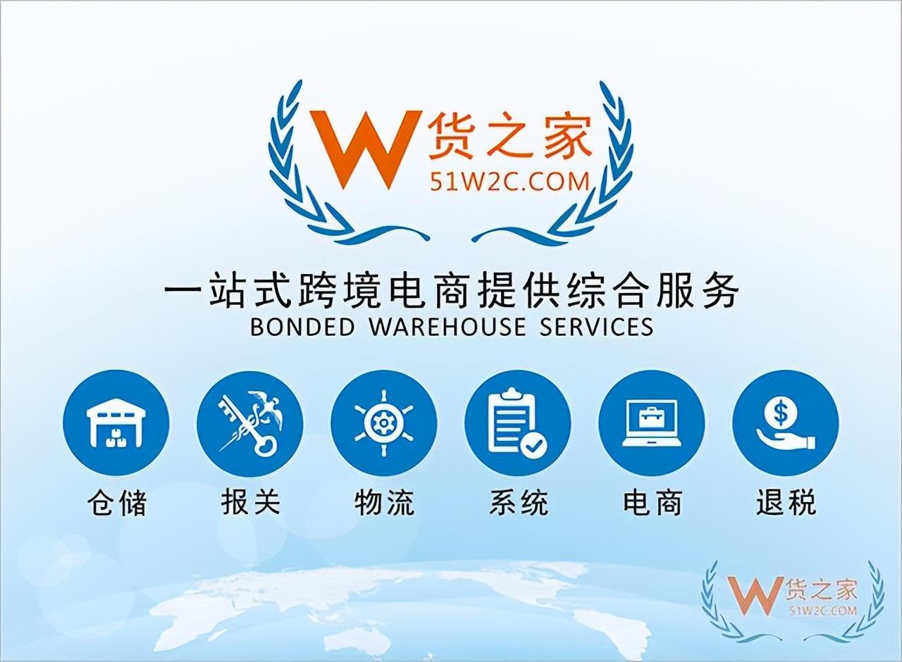 入驻保税仓有哪些费用?洋葱商家进保税仓条件和费用 - 知乎