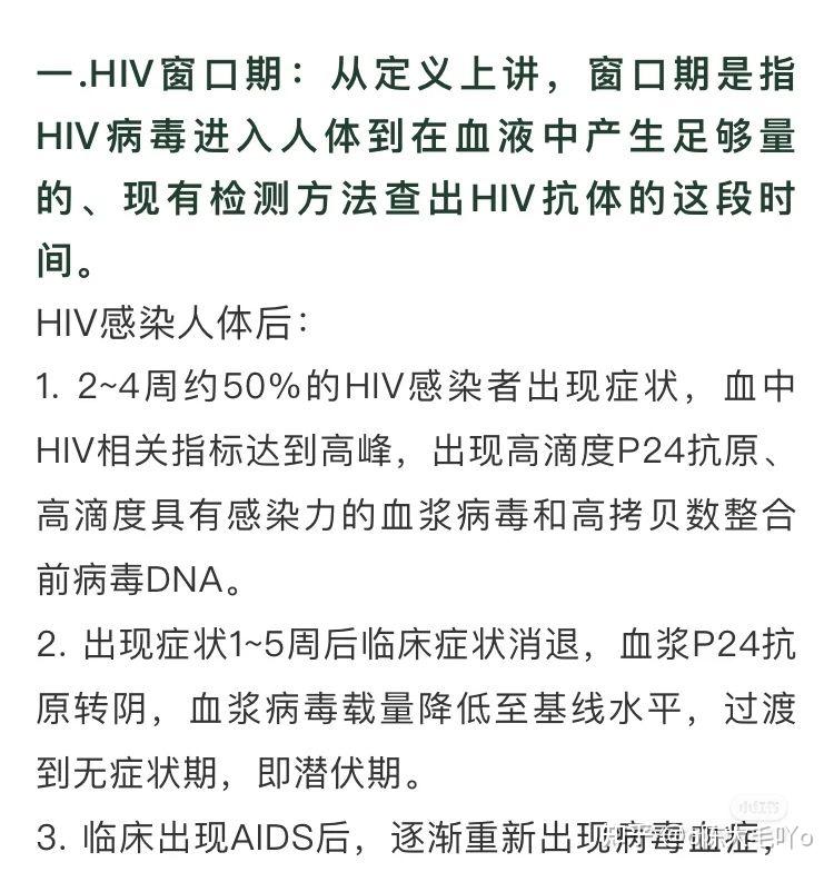 包含北京地坛医院、东城区票贩子排队代挂号的词条