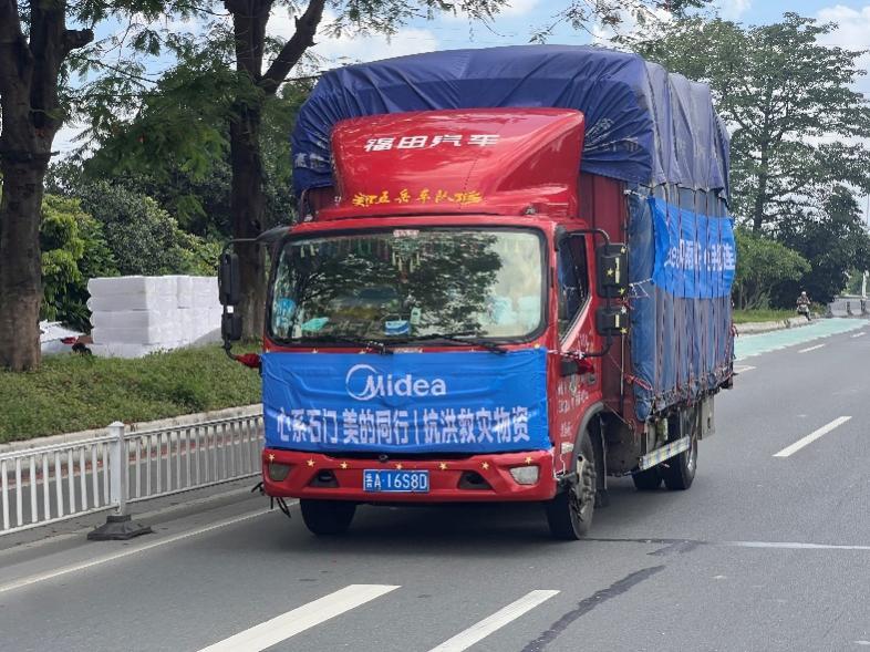 闻汛而动 暖心驰援|美的千里奔赴石门灾区 以民生守护助力灾后重建