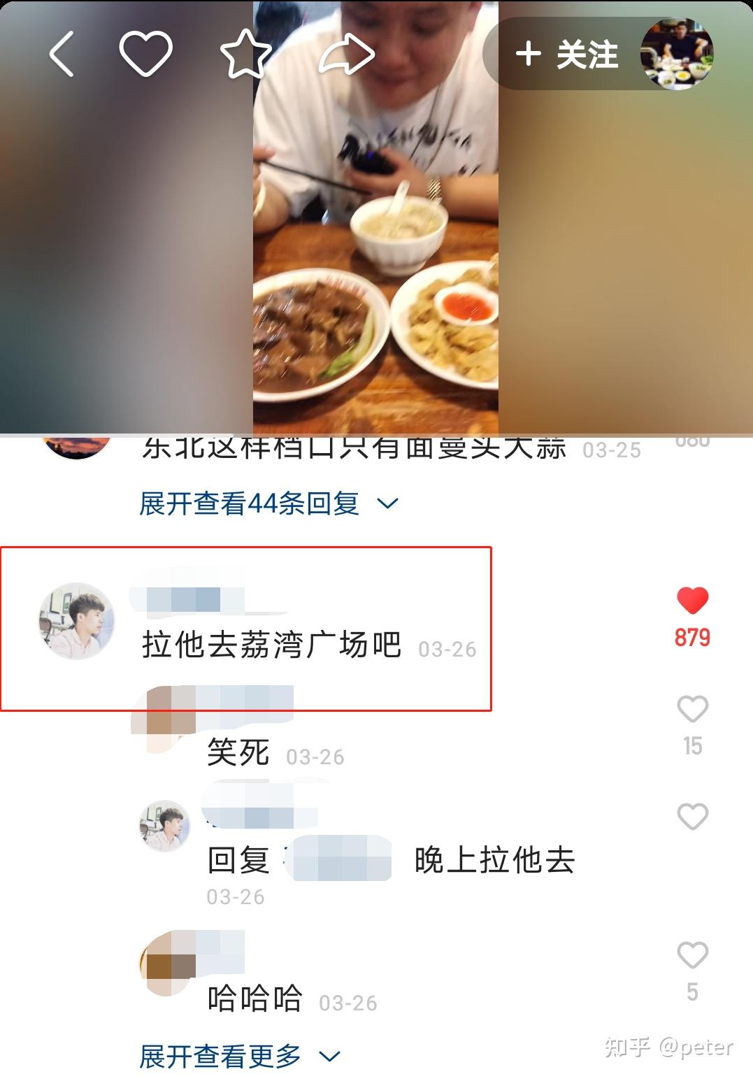如何评价抖音博主打假人李大鹏原李大鹏爱美食在许多广州老字号拍的