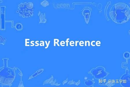 留学生知道怎么写Reference很重要 - 知乎