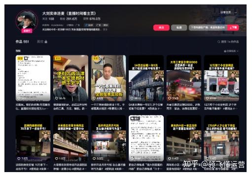 怎样看待清华博士李一舟 直播间卖课 很多人被割韭菜? - 知乎