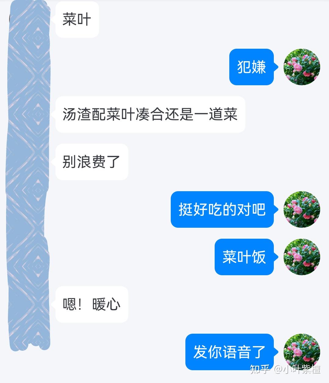 中年男子每天都在想什么？ 知乎