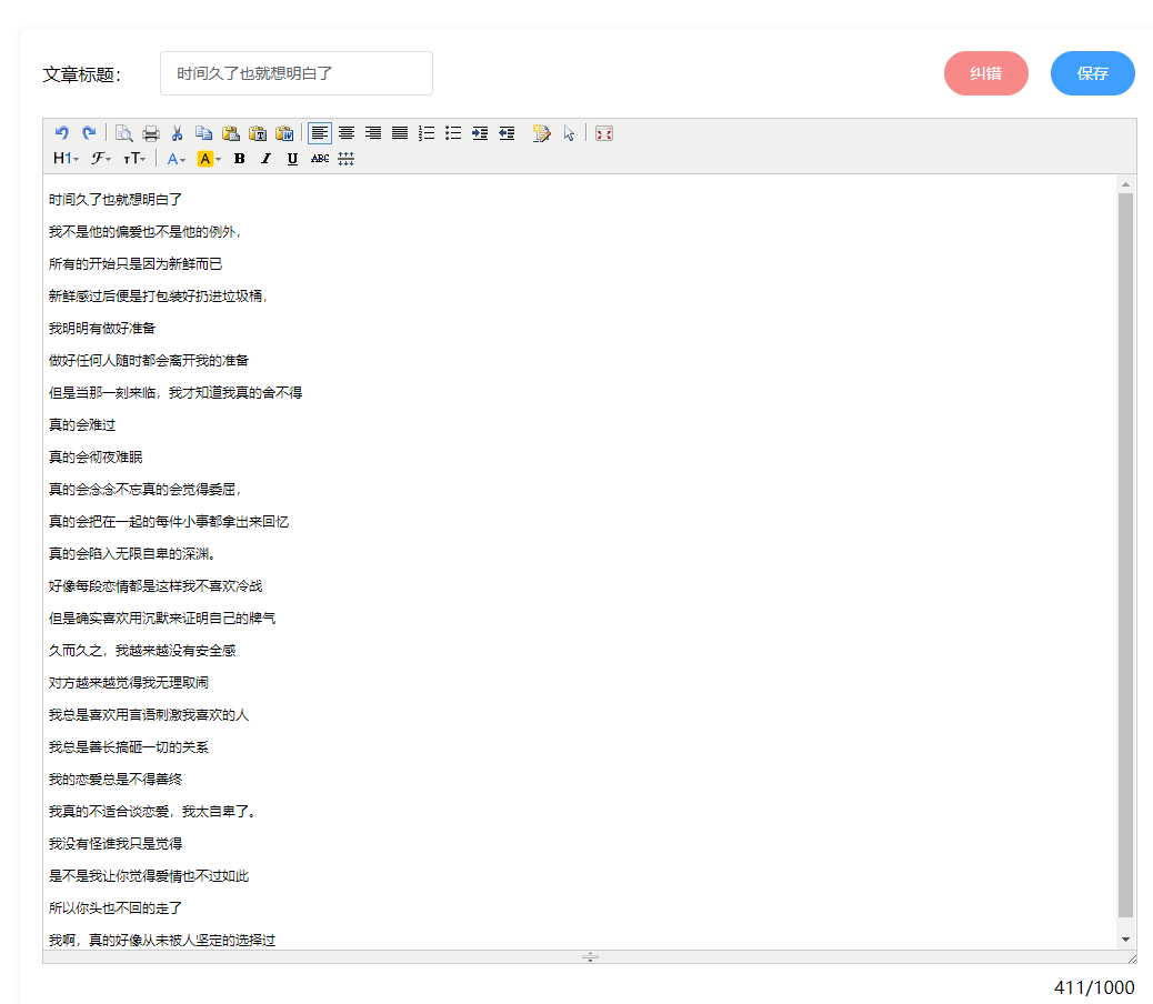 如何看待现在网络上的错别字现象？ - 知乎