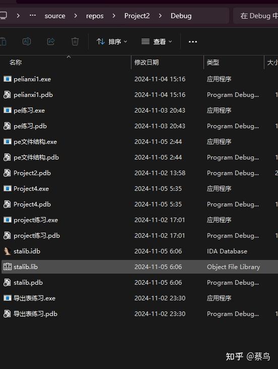 stdlib lib node modules @stdlib complex ctors at... 滴水逆向作业:动态链接库静态链接库。 - 知乎
