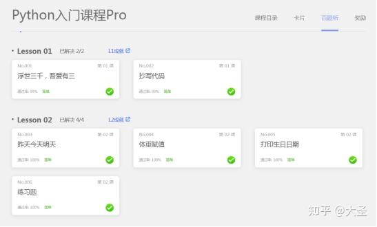 新手如何学习编程?19 新手如何学习编程?