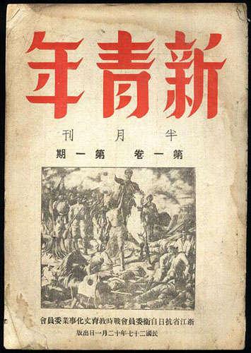 黄远生 : 民国第一记者 - 知乎
