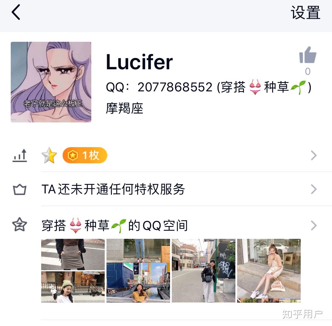 QQ空间怎么拥有超大限度空间=空间怎么拥有超大限度空间功能