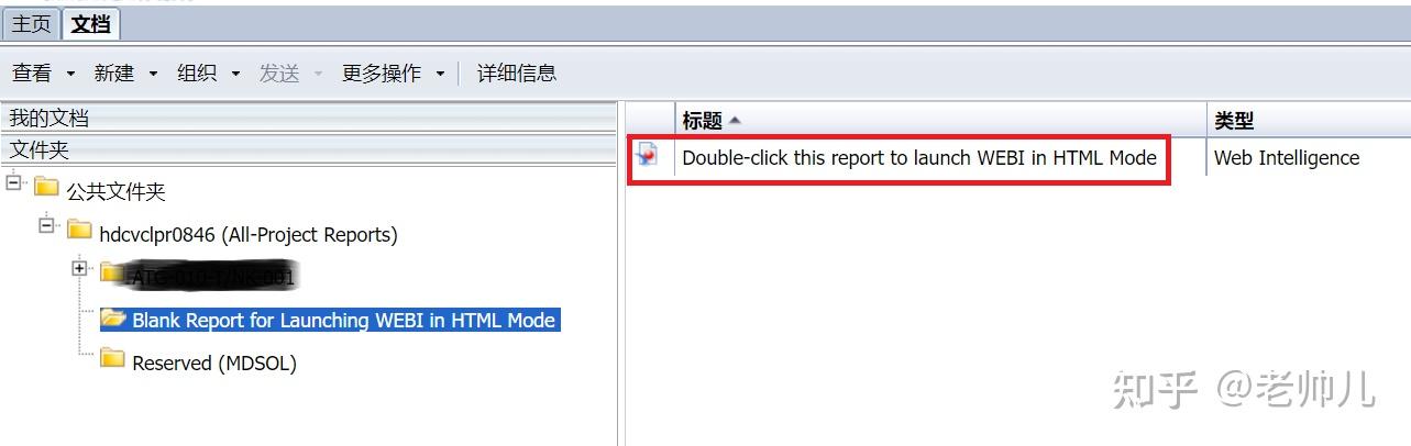 借尸还魂BO4 Report - 知乎
