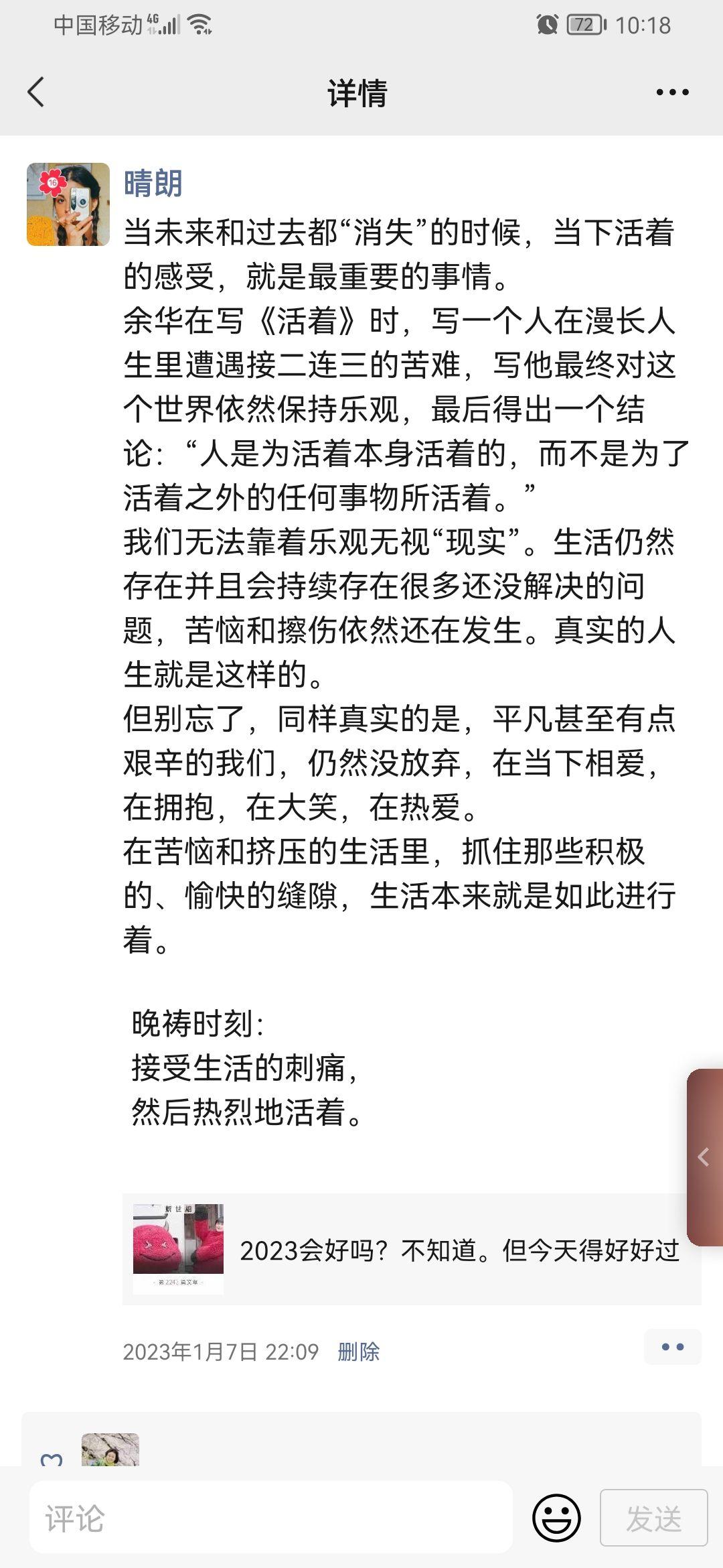 每天都是无休止的自我内耗,不知道该怎么办. - 知乎