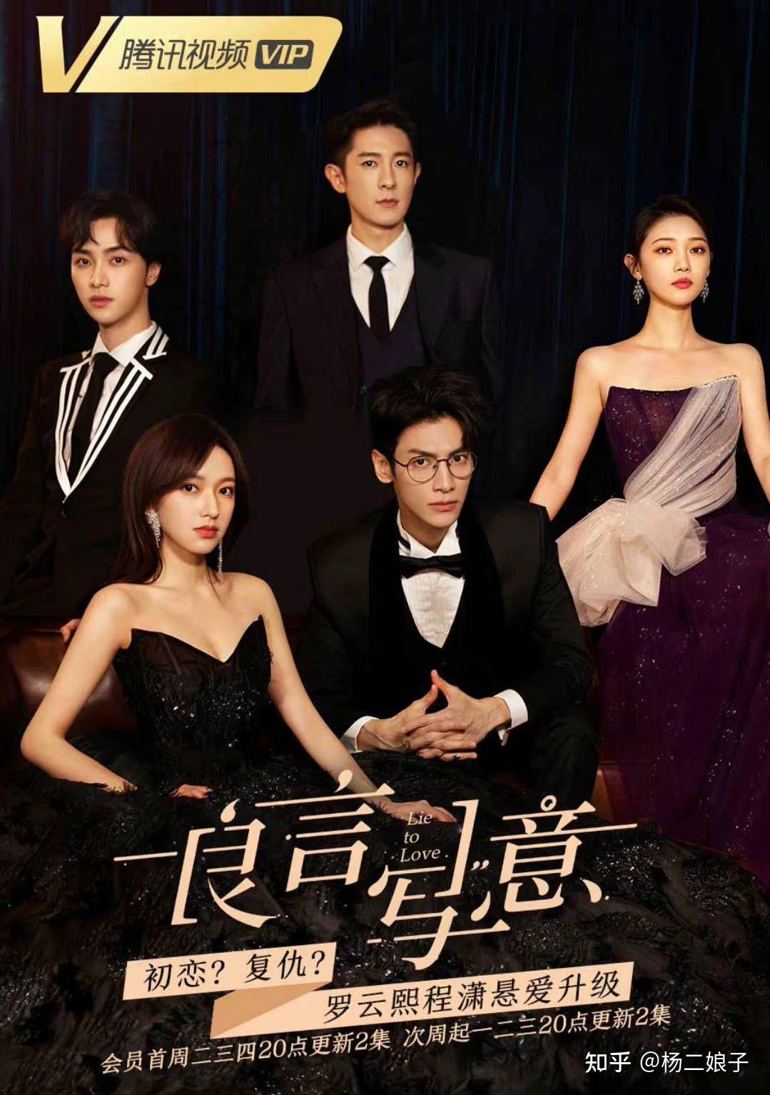 电视剧良言写意好看不? - 知乎