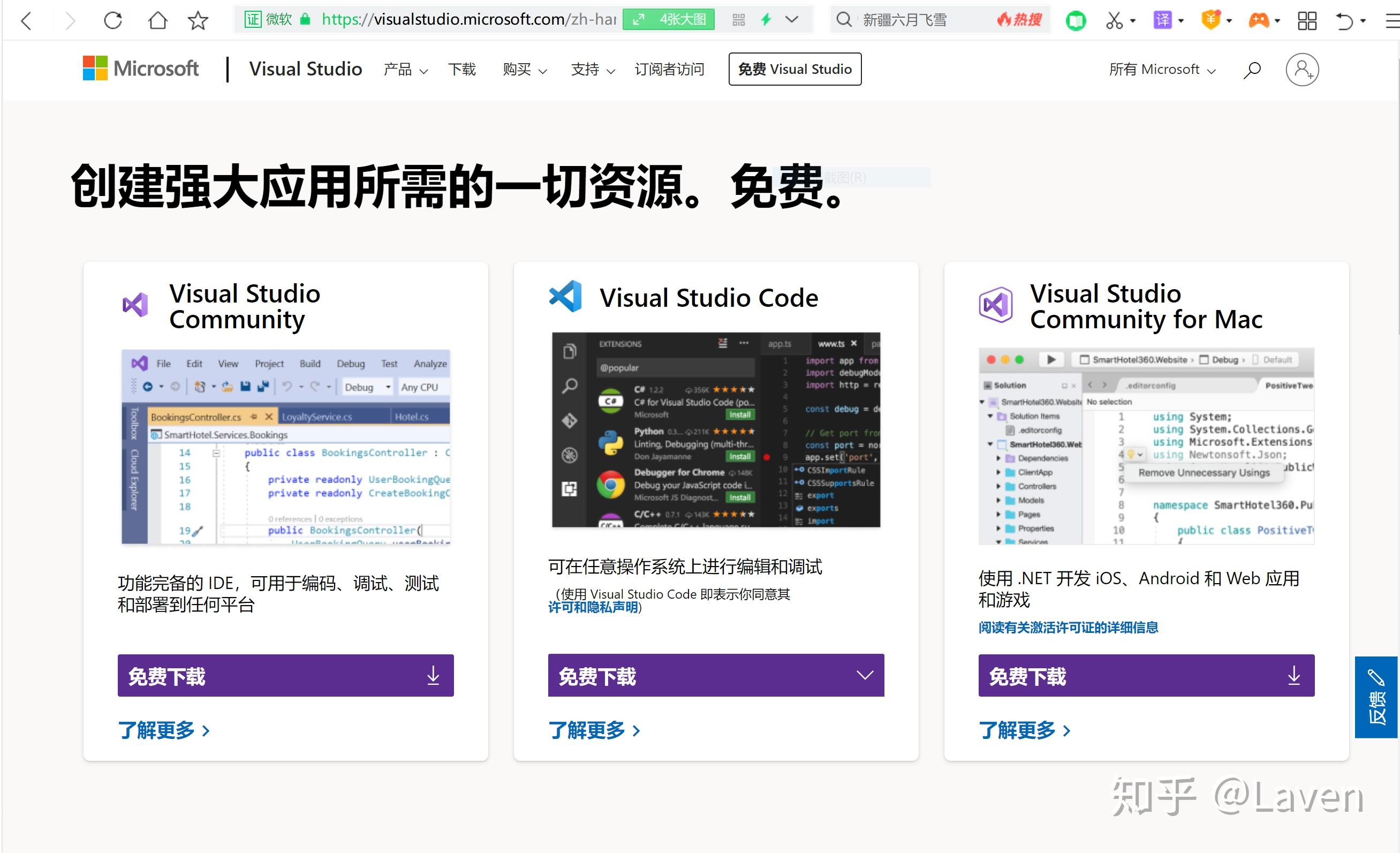 VS2017+opencv配置 - 知乎