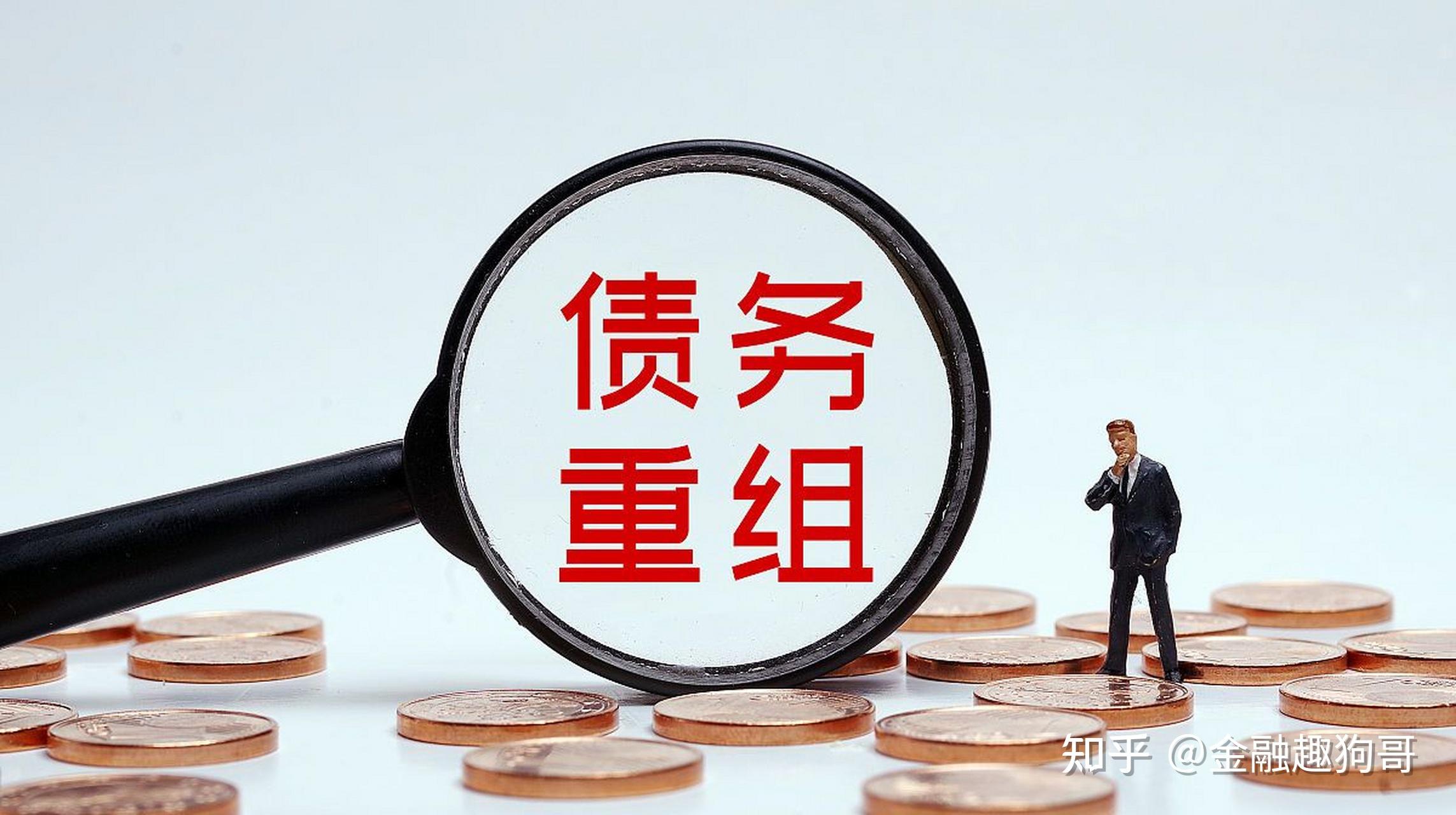 网贷风险处置办是什么(网贷风险处置办公室真的假的)