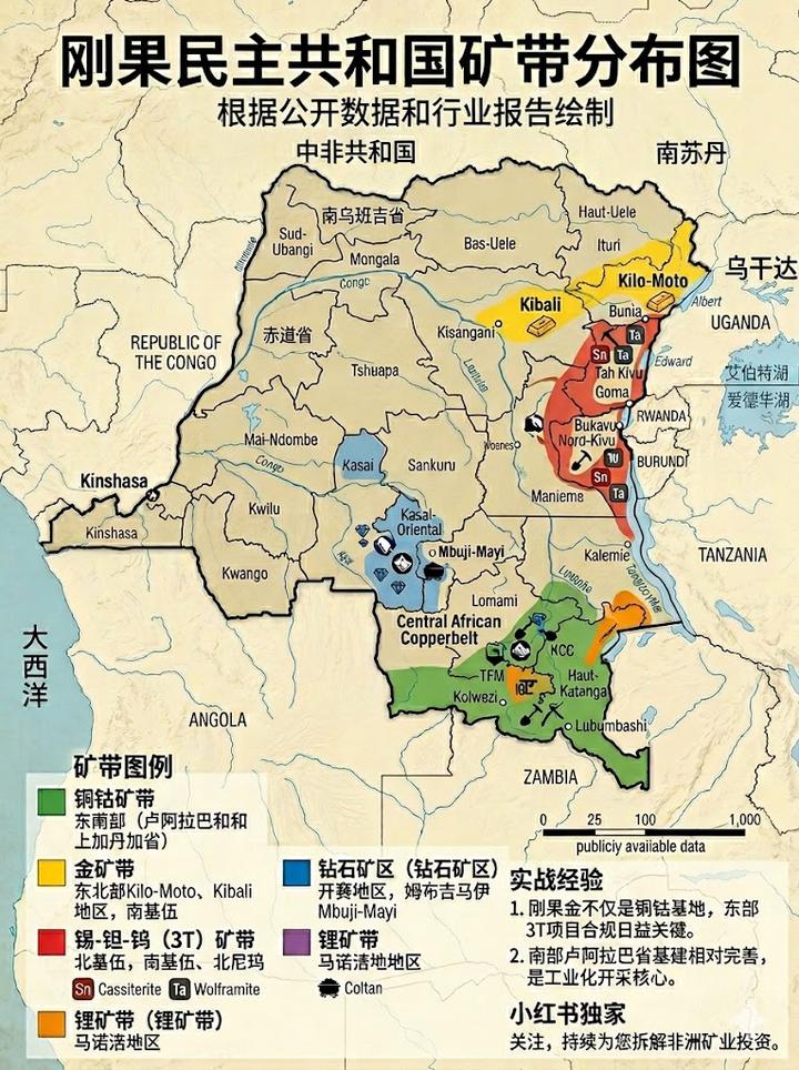 刚果金最大的30家矿企排名(2026版):谁在控制非洲铜钴心脏? - 知乎