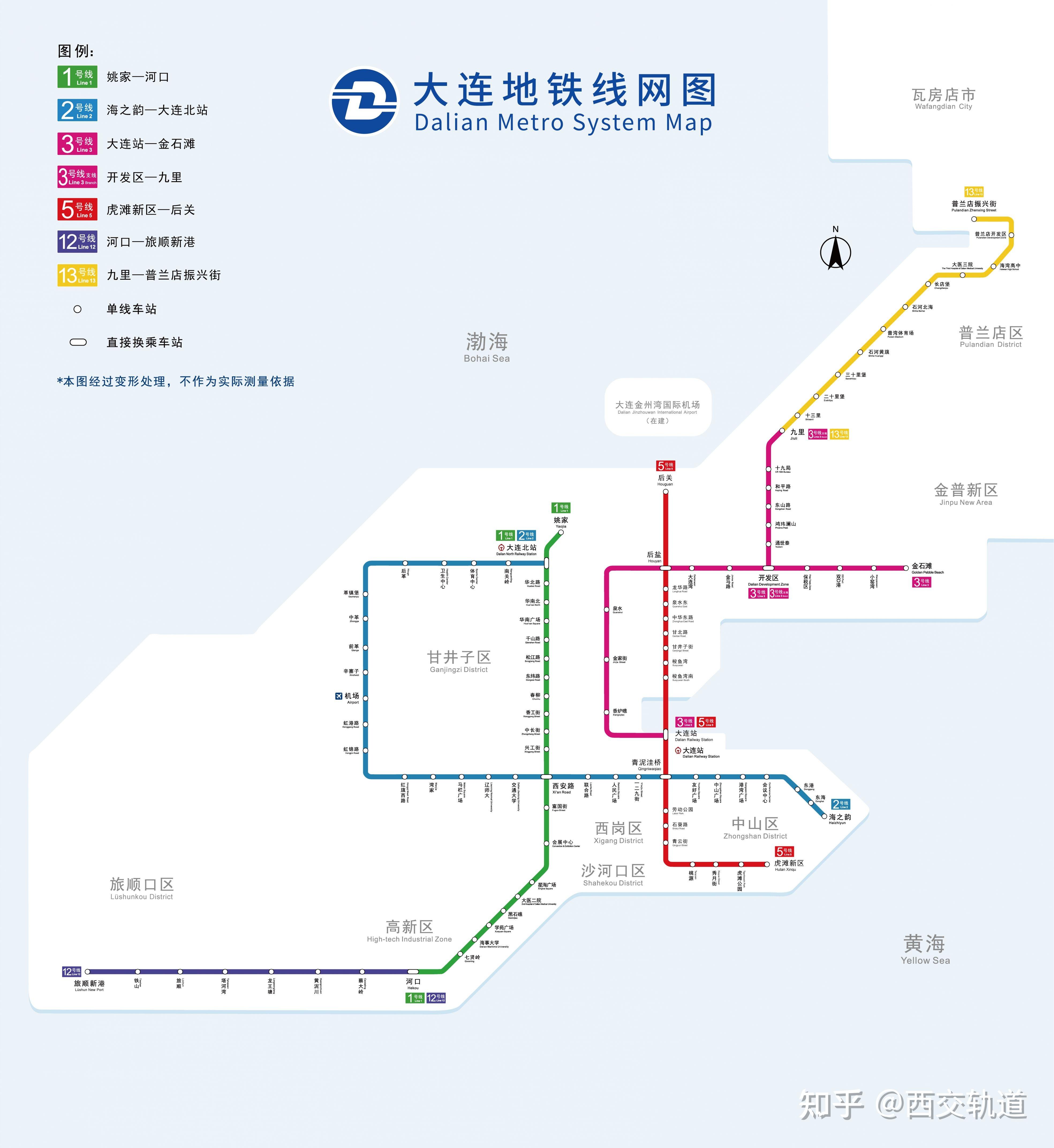 大连地铁7号线2020图片