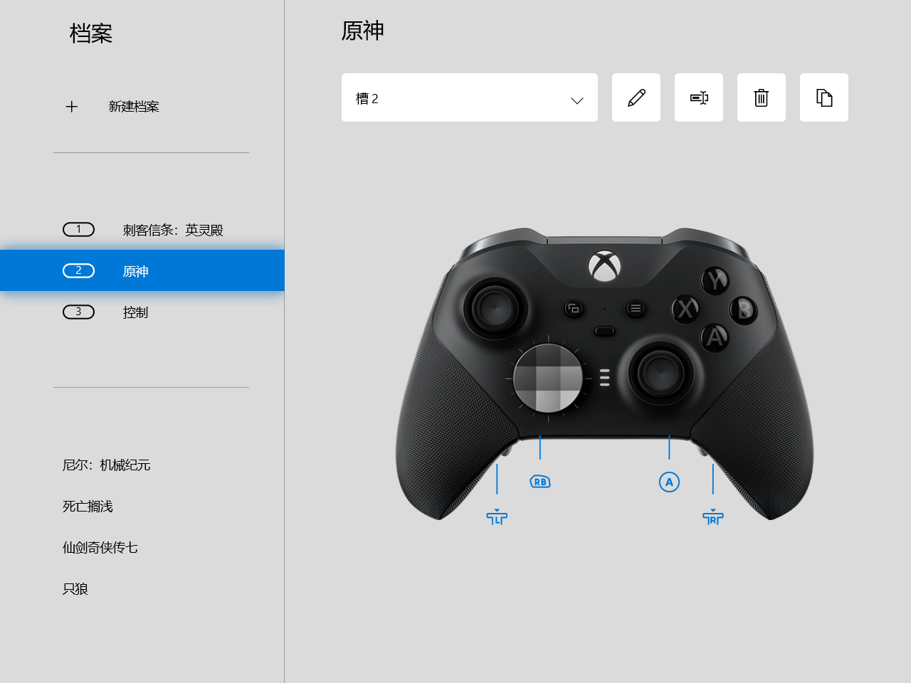 xboxseriessx手柄怎么调震动强度
