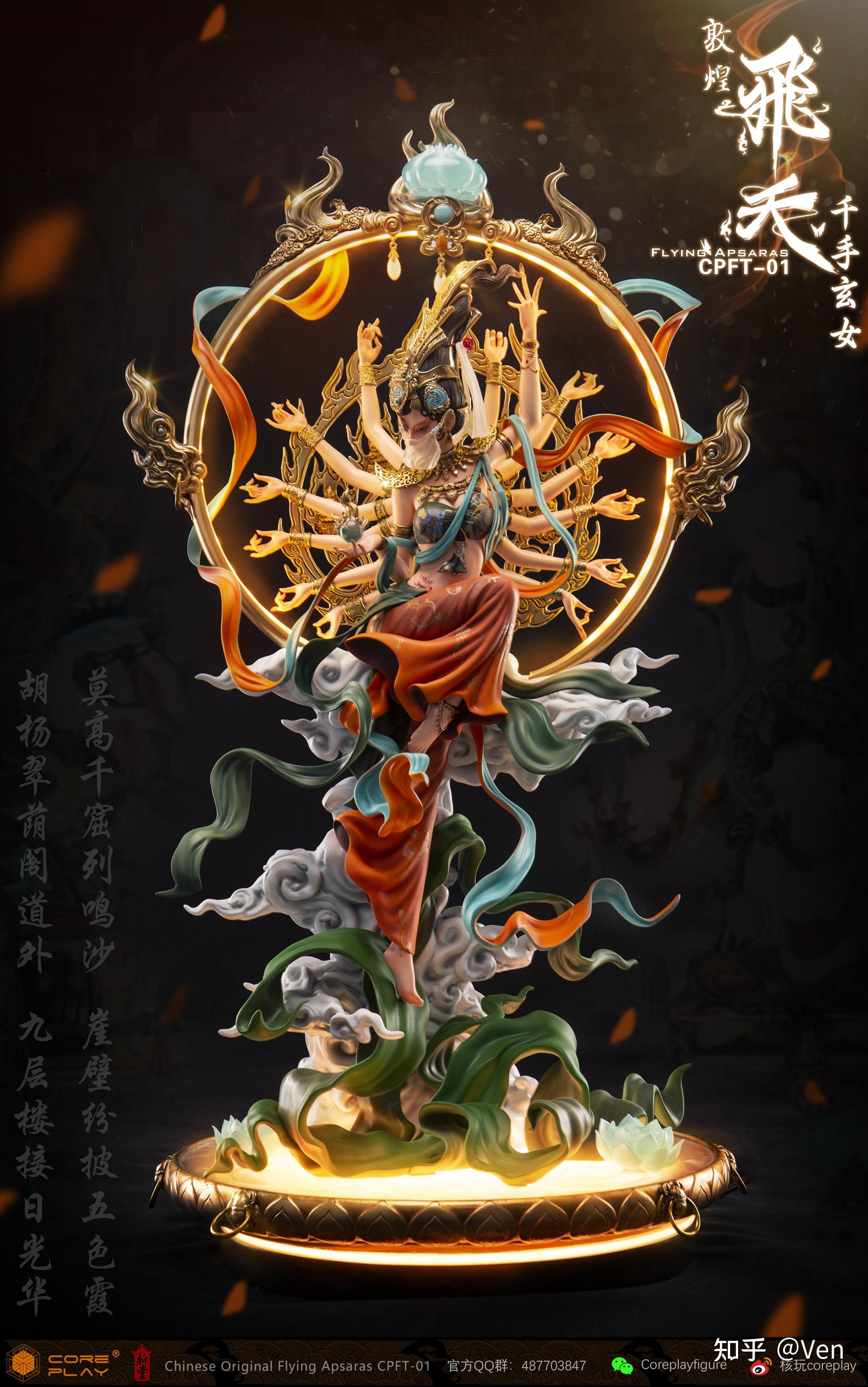 有什么美如画的带中国风元素的手办推荐下