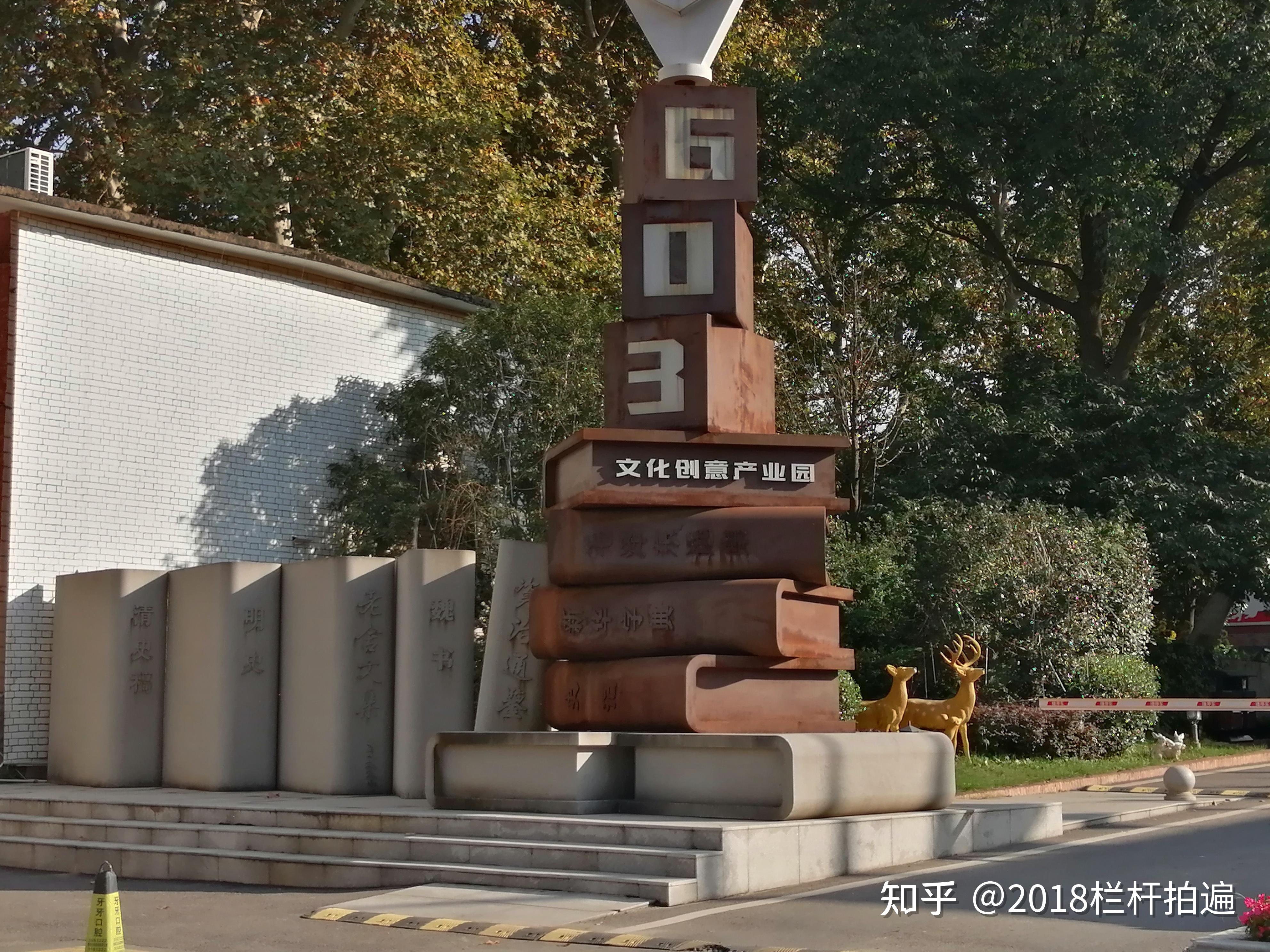 如何评价《你好,李焕英》取景地襄阳市卫东厂,是否值得一去?