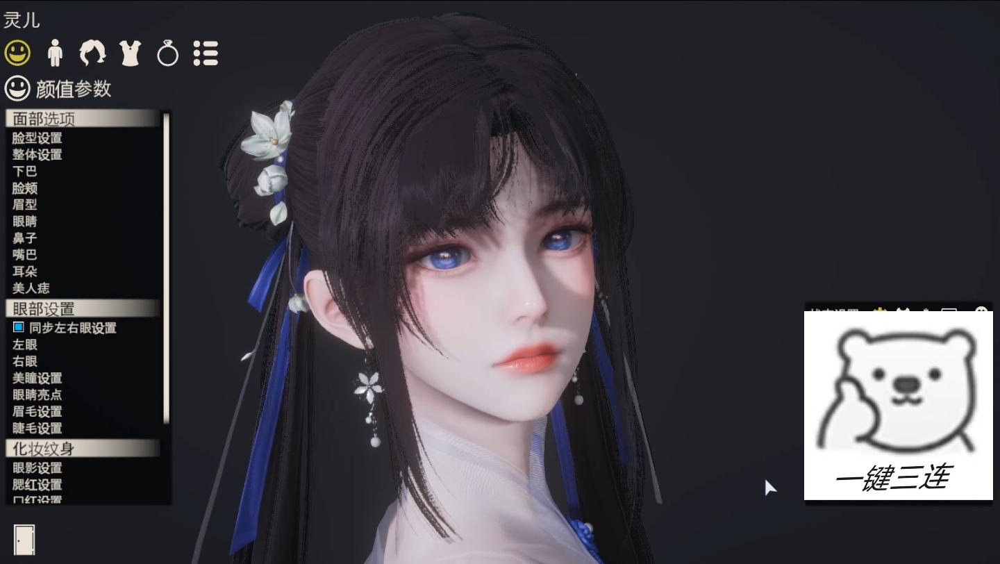 仙剑奇侠传 和平精英 赵灵儿 hs2