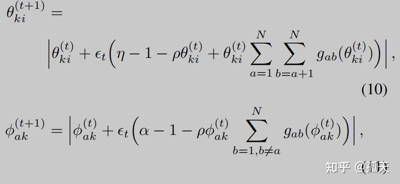 【论文翻译】Bayesian graph convolutional neural networks for semi-supervised ...