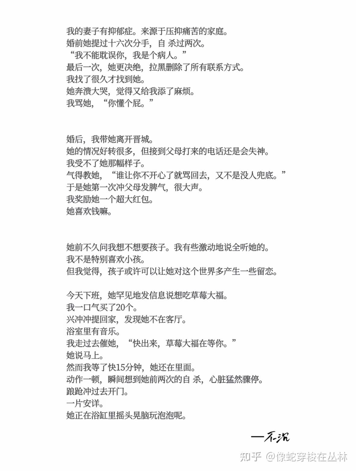 不沉 - 知乎