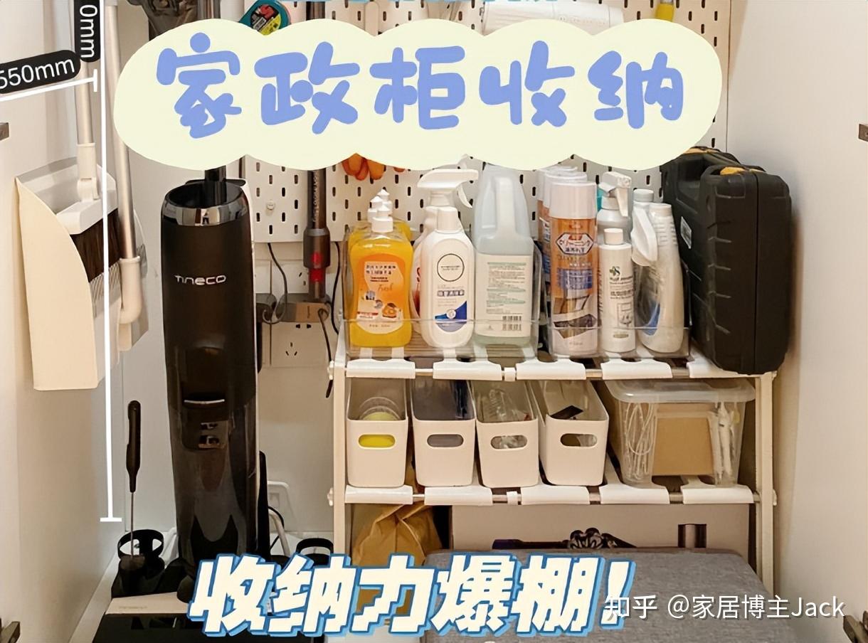 看完广东人家的家政柜,被惊艳了,再装修必跟风,这也太实用了吧 - 知乎