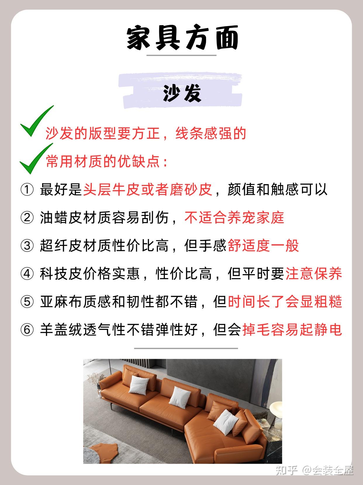 极简风装修,记住这10点,干净高级! - 知乎