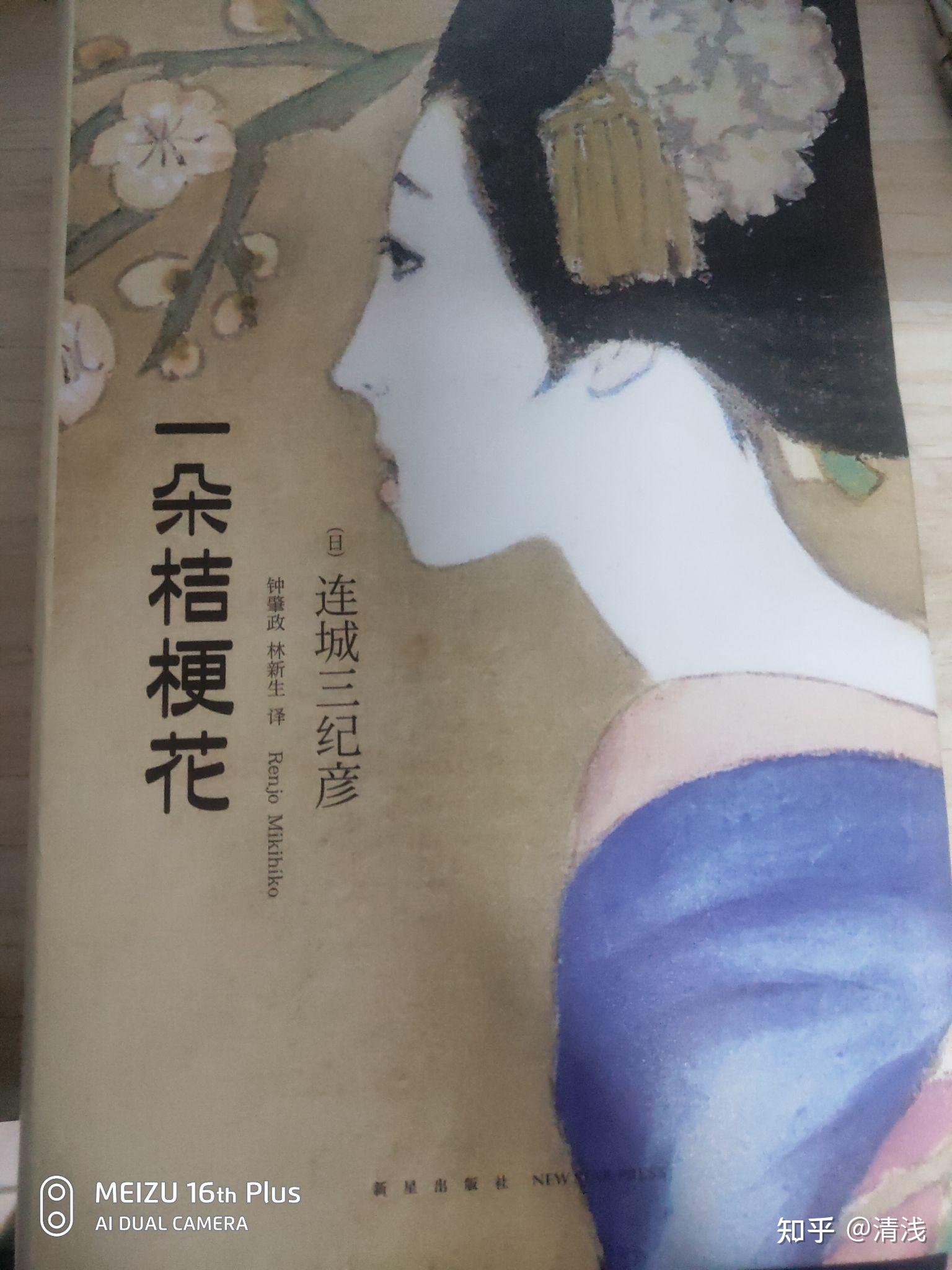 有没有同东野圭吾写作风格类似的推理小说家? - 知乎