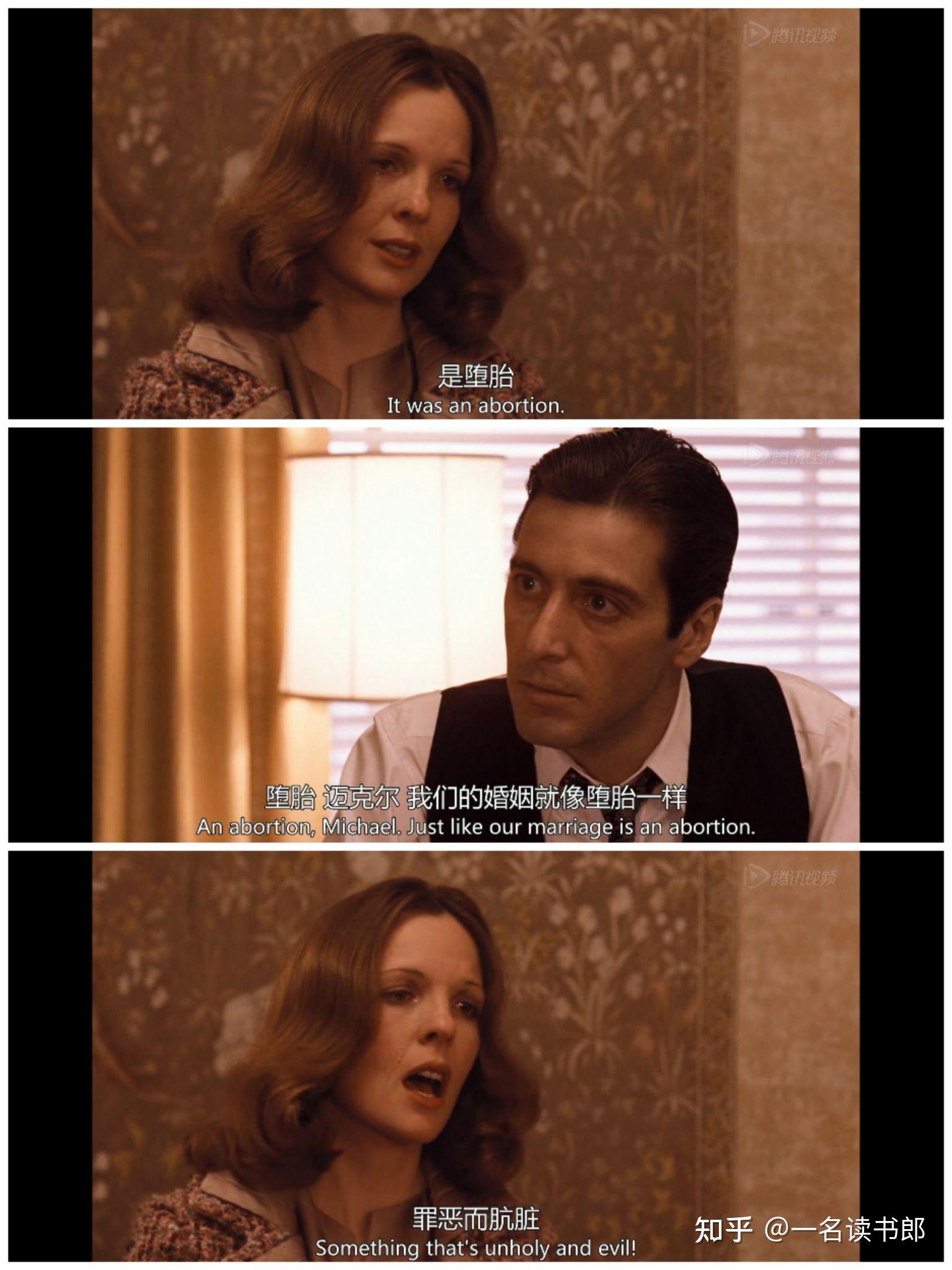 教父2中麦克孩子流产了是什么原因凯是主动堕胎还是被动的