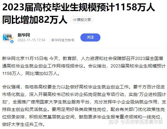 如何规避“大学毕业即失业”？这件事必须从高中做起！ - 知乎